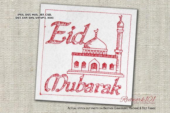 Mosque with Eid Mubarak Text Redwork